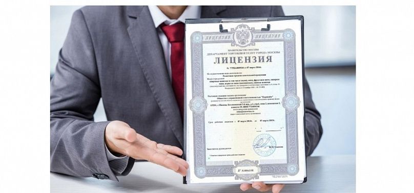 Ответственность за отсутствие лицензии на образовательные услуги